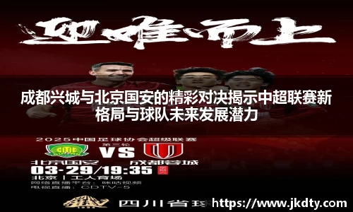 爱游戏ayx