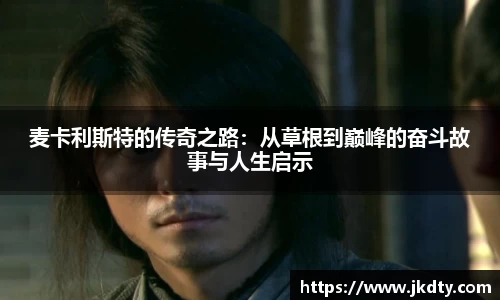 爱游戏ayx官方网站