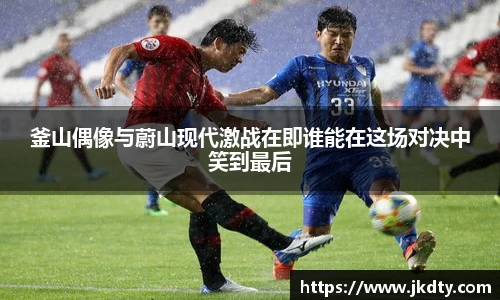 爱游戏ayx