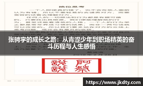爱游戏ayx